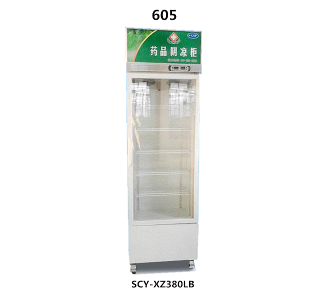 605普通款藥品陰涼柜（單門）