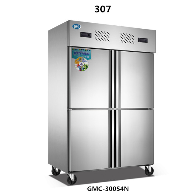 307四門雙溫廚房冷柜（標準款）