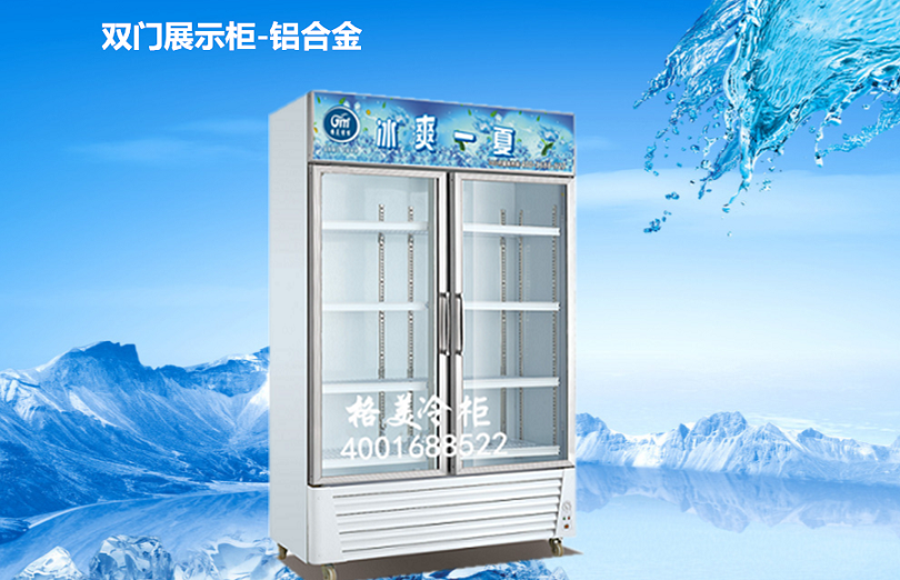 【格美冷柜】冷柜成本飛漲，冷柜質量經受考驗