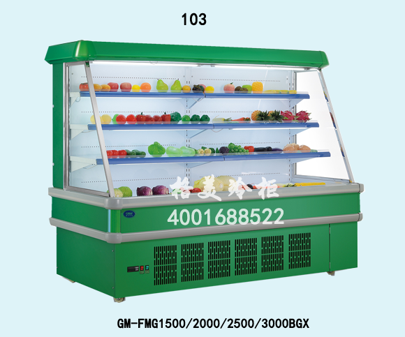 103水果保鮮柜（歐款）