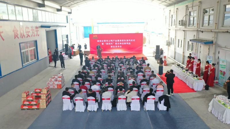 旭瑞集團(tuán)政校企黃河土鴨產(chǎn)業(yè)服務(wù)團(tuán)隊(duì)簽約儀式暨“第 四代”超潔凈凍鮮鴨血?新品發(fā)布會(huì)圓 滿舉行！
